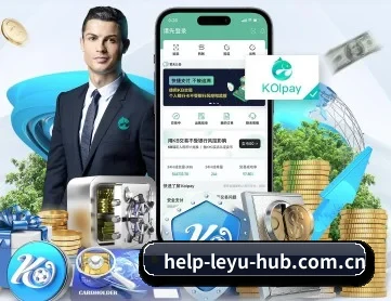 乐鱼体育官网 APP | leyu